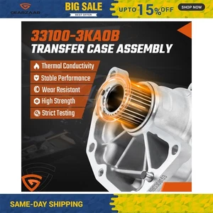 331003KA0B Transfer Case for Nissan Murano/Pathfinder/Infiniti 13-19 Upgraded - Picture 1 of 7