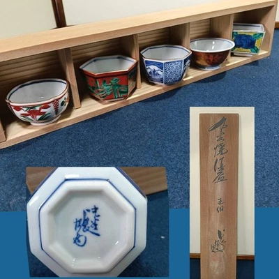 Japanese Kutani Ware Porcelain Sake Cup Set of 5 By Kamide Choemon Kiln W/Box - Image 1 of 4