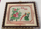 Vintage Chinese Embroidered Bird & Peonies Gold Gilt Ornate Framed 13.5”X11.5”