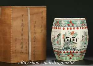 13.2" Qing Kangxi Marked Wucai Porcelain Character Stories Words Pattern Stool - Picture 1 of 9