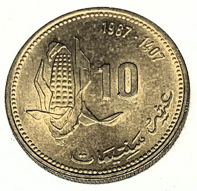 # C2928     MOROCCO     COIN,     FIVE  SANTIMAT    1987 - Image 1 of 2