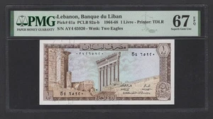 Libano One Livre 1-7-1968 P61a non circolato grado 67 - Foto 1 di 2
