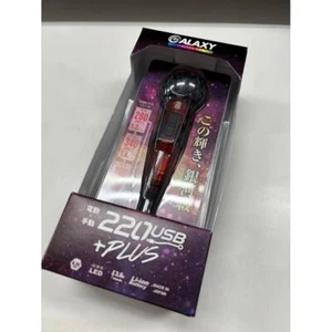 Controlador de empuñadura de bola eléctrica VESSEL Galaxy edición limitada rojo 220USB-P1GRE nuevo - Imagen 1 de 4