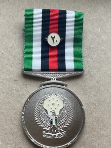 United Arab Emirates UAE Long Faithful Service & Good Conduct Medal Badge Order - Picture 1 of 5