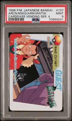1998 Carddass Japanese Pokemon Card #137 Armored Mewtwo Arcanine Giovanni  PSA 9 - Image 1 of 2