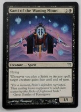 MAGIC THE GATHERING MTG CHAMPIONS OF KAMIGAWA BLACK KAMI OF THE WANING MOON CARD