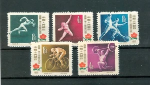 China 1956 - "sport" complete series mint never hinged ** - Picture 1 of 1