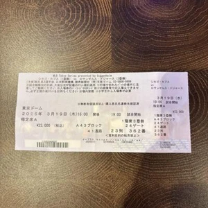 MLB Tokyo Series Cubs vs Dodgers Used Tickets March 19 - Bild 1 von 1