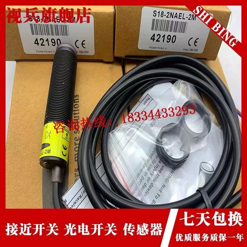 1PC NEW For S18-2NAEL-2M photoelectric switch #L1251U LZ - Imagem 1 de 1