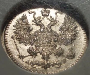 1902 IMPERIAL RUSSIA Graded GEM Brilliant Uncirculated NGC MS65 "Five Kopeks" - Picture 1 of 4