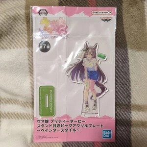 Soporte acrílico diamante Uma Musume Satono Namco premio limitado certeza - Imagen 1 de 1