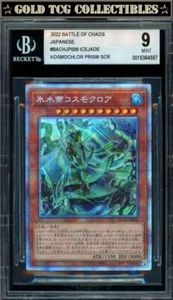 BGS 9 ⭐️ YuGiOh Icejade Kosmochlor PRISM SCR Battle of Chaos Japanese Card - Picture 1 of 1