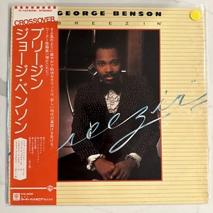 george benson breezin vinyl Japanese - Picture 1 of 4