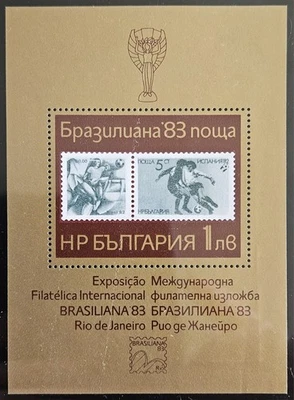 1983 Bulgaria Brasiliana '83 Philatelic Exhibition Souvenir Sheet SC#2905 MNH  - Image 1 of 2