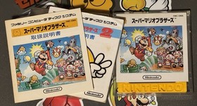 Super Mario Bros. 1 & 2 Famicom Disk System CIB Japan Import US Seller TESTED