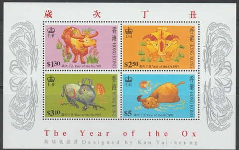 HONG KONG, 1997  ,Year of the Ox . 4 designs, S/S , Sc.783a  Mint  MNH VF-XF Cover