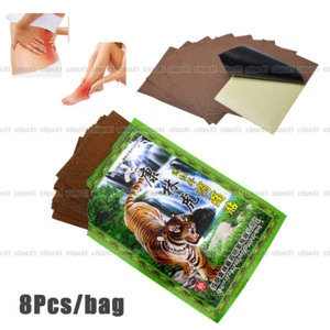8Pcs Hot Tiger Balm Pain Relieving Patch Rheumatoid Arthritis Joint Ache Herbal - Picture 1 of 12