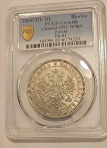 1868 Russland Alexander II Rubel 1R - geprüft PCGS Stempelglanz Details - Bild 1 von 4