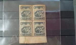 CNMZ2 China Manchukuo Stamps Buildings Full Set,, Block of 4 - Picture 1 of 2