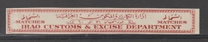 Iraq Revenue Stamp Fiscal Cinderellas Tax on matches Match Tax Excise Red - Picture 1 of 1