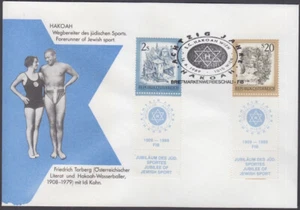 AUSTRIA #AJT032 FDC 50th ANN JUBILEE HAKOAH SPORTS CLUB of AUSTRIA - Picture 1 of 1