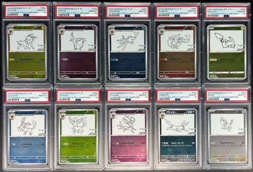 Pokemon Card [PSA10] Pikachu [SMH 032/131] Rainbow Cleffaka | eBay