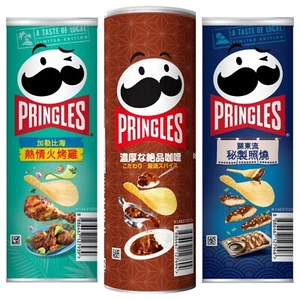 ( FINAL SALE) WILL BE Out OF MARKET SOON-3× pringles variety flavours - Bild 1 von 1