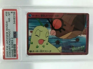 PSA 8 Near MINT Pokemon Japanese Bandai Carddass 2000 Chikorita Hoothoot #59 - Picture 1 of 3