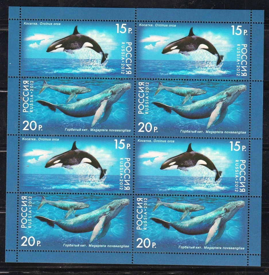 Rusia 2012 MICHEL CAT. #1788-89zd BALLENAS hoja de 8 sellos  Foto 1 de 1
