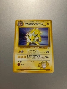 1998 Japanese Leader's Stadium Lt. Surge's Jolteon #135 Pokemon Card. Near Mint - Picture 1 of 6