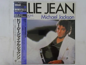 Michael Jackson Billie Jean Epic 12・3P-490 Japan Shrink VINYL LP OBI - Picture 1 of 3
