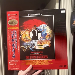 James Bond 007 The Living Daylights Japanese Import Njl-35062 Laser Disc - Bild 1 von 4