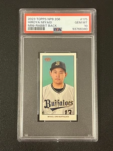 Hiroya Miyagi 2023 Topps NPB 206 Mini Rabbit Back /99 PSA 10 Buffaloes - Picture 1 of 2