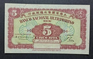 Portugal Macau 5 Patacas 6.8.1946  P.35  UNCIRCULATED - Picture 1 of 6