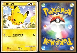 PIKACHU 001/011 RAICHU DECK B POKEMON JAPANESE 2009 MODERATELY PLAYED - Picture 1 of 4