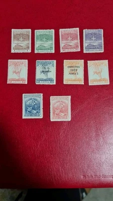 GREECE STAMPS 1912-13 - Image 1 of 2