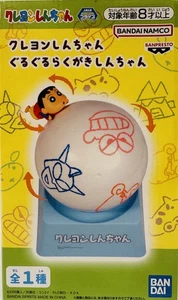 Pastello Shin-chan palla da disegno giocattolo 16 cm a batteria di BANPRESTO Japan - Foto 1 di 12