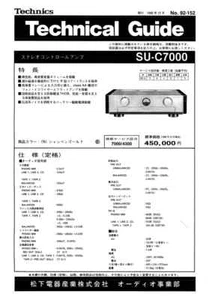 TECHNICS SU-C7000 - PREAMPLIFIER - SERVICE MANUAL - MAINTENANCE REPAIR -JAPANESE - Foto 1 di 1
