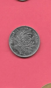 CHINA CHINESE KM1212 2013 VZ-SUPER FINE CIRCULATED LARGE NEW YUAN COIN - Bild 1 von 1