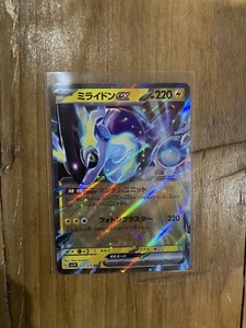 Miraidon EX 037/078 Pokemon Violet Scarlet EX SV1V Japanese Card US SELLER - Picture 1 of 1