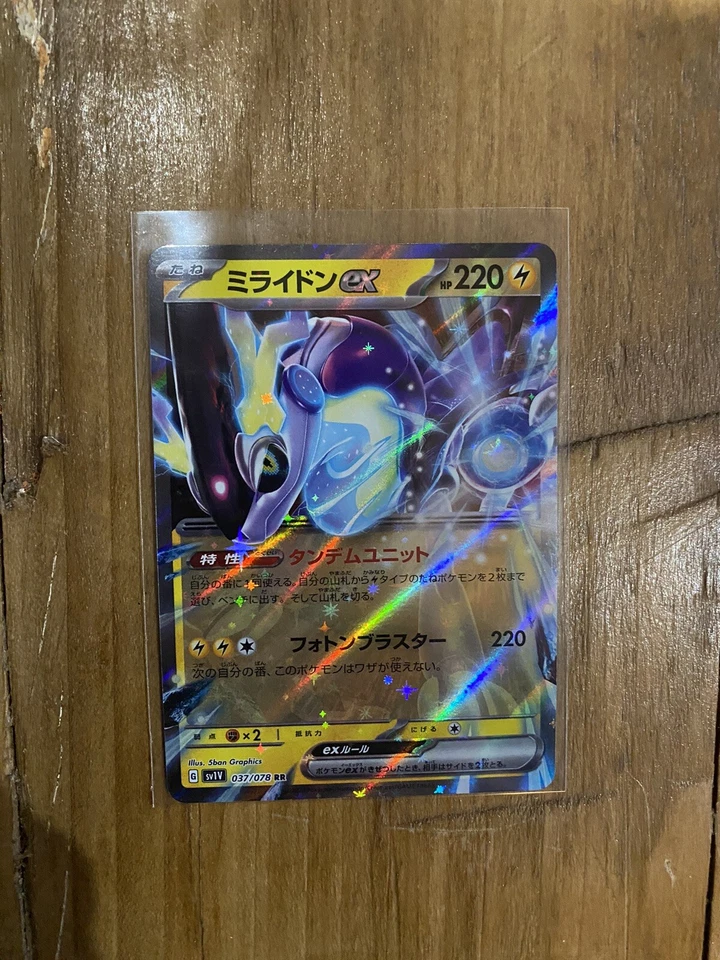 Miraidon EX 037/078 Pokemon Violet Scarlet EX SV1V Japanese Card US SELLER - Image 1 of 1