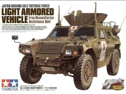 Tamiya 35275 Japan Ground Selfe Defence Force veicolo corazzato leggero 1/35 - Immagine 1 di 1