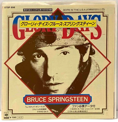 Bruce Springsteen - Glory Days - Japan Vinyl 7" Single - 07SP-896 - Image 1 of 4