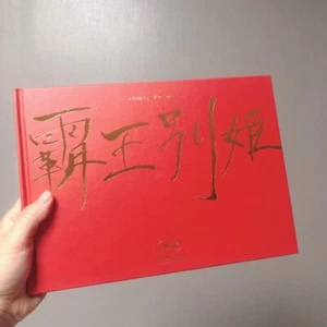 Película Farewell My Concubine CGV Corea Original Limitado Libro de fotos B5 36P Rojo Oro - Imagen 1 de 9