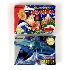 [] Famicom Gradius + Ganbare Goemon Karakuri Dochu with box theory Set of 2,