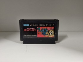 Bomberman - Nintendo Famicom JP Import US Seller