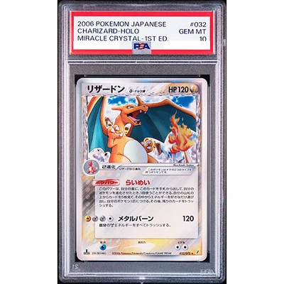 PSA 10 Charizard Delta Species 032/075 Holo 2006 Pokemon Card Japanese A442 - Image 1 of 4