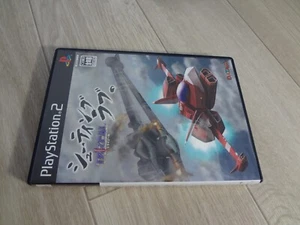 PS2 Shooting Love Trizeal PlayStation 2 PlayStation2 Tested Work - Picture 1 of 16