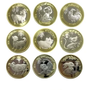 2015-2024 Real China 10 Yuan Coin Chinese Zodiac Coin 27MM (Kupferlegierung) - Bild 1 von 26