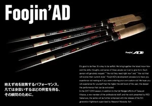 Apia Rod Spinnen Foojin AD Angel Shooter 96 M (0454) - Imagen 1 de 6